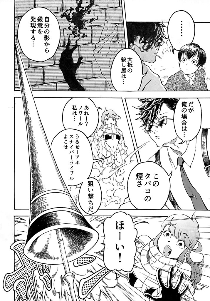 (3/9) 