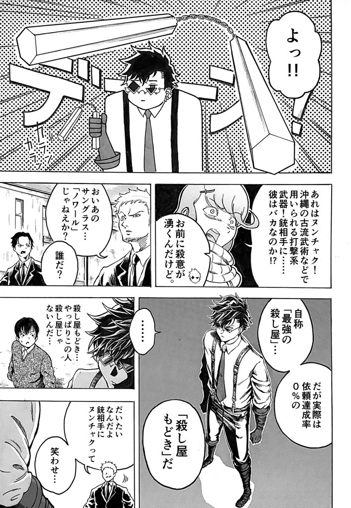 (4/9) 