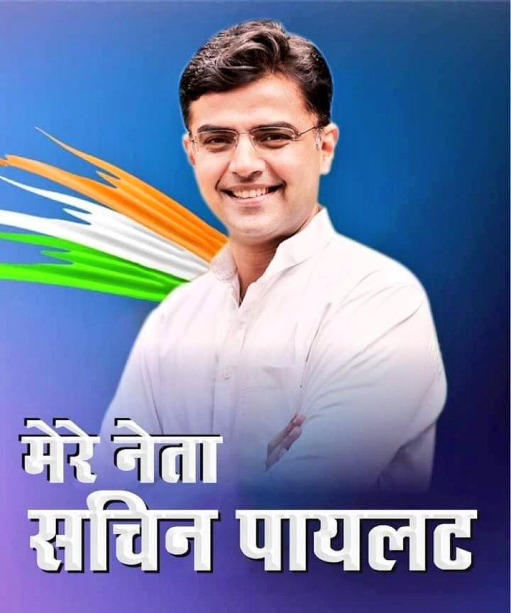 rahulchoudhaary's tweet photo. मुझे गिराने वालों ध्यान रखना फिर लोटुंगा दुगनी ताकत के साथ...!! 
        सत्यमेव जयते 🙏
 #पायलट_का_स्वाभिमान  🙏 https://t.co/8wzL2MYIeB
