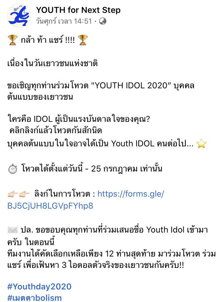 tanyongzbf's tweet photo. เห็นมารีญาออกมายืนเคียงข้างเยาวชนอยู่เสมอ วันนี้เลยจะขอพลังช่วยกันโหวตให้มารีญาเป็น IDOL ผู้เป็นต้นแบบความดี ด้วยค่าา 

ลิงก์โหวต 👉🏻  https://t.co/XCdG4wTlmD 
#เยาวชนปลดเเอก #missuniversethailand  #มารีญา #MUT2017 https://t.co/ipUN8aPxp4