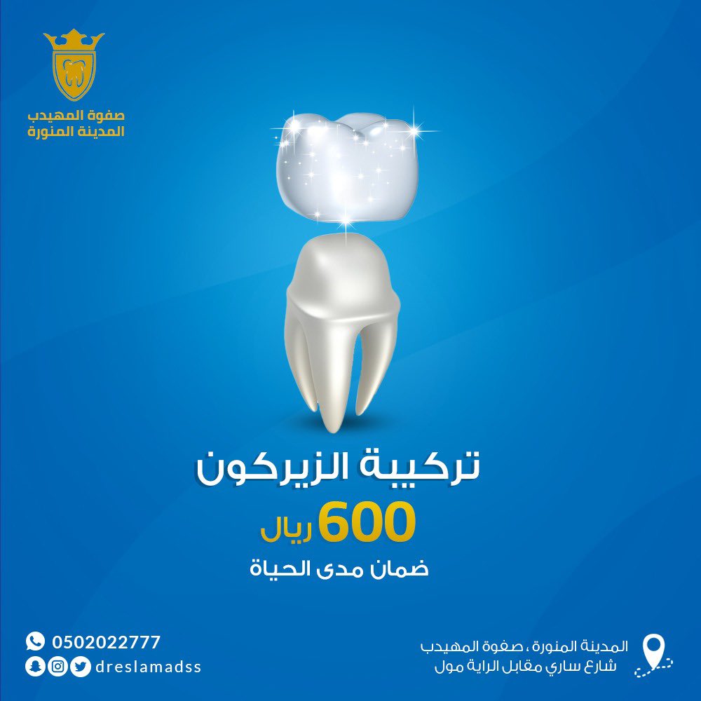 د اسلام عدس 🇸🇦🇪🇬 tweet media