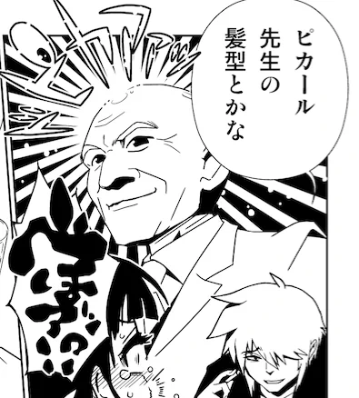 #おっさんのイラストだけで興味を持ってくれる方へ届け
ってタグが流れてきたので…
おっさんの顔は立体感があって描くの楽しいけど、なかなか描く機会が無い…中年の先生いっぱいいるはずなのに…
(門司先生はああ見えて25歳だし)

あとおっさんキャラ海外の実在の人モデルに描きがち… 