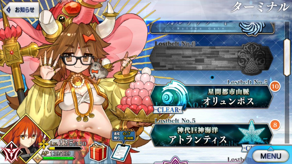 きらファンのデータ復旧しました メール送って数時間で約3ヶ月前のデータを復旧とか神運営か 今後もゆるーくやります きらファン ツイレポ きらファンのデータ復旧しました メール送って数時間で約3ヶ月前のデータを復旧とか神運営か 今後もゆるーくやります きらファン ツイレポ