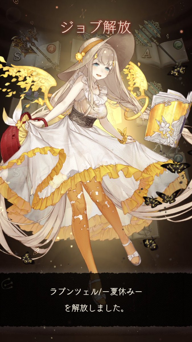 星 シノアリス 大勝利したー は かわいい あとピノキオだけだ シノアリス ガチャ