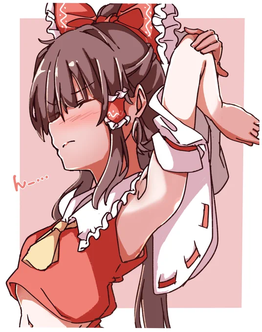 日焼けした霊夢さんの境界を眺めたい 