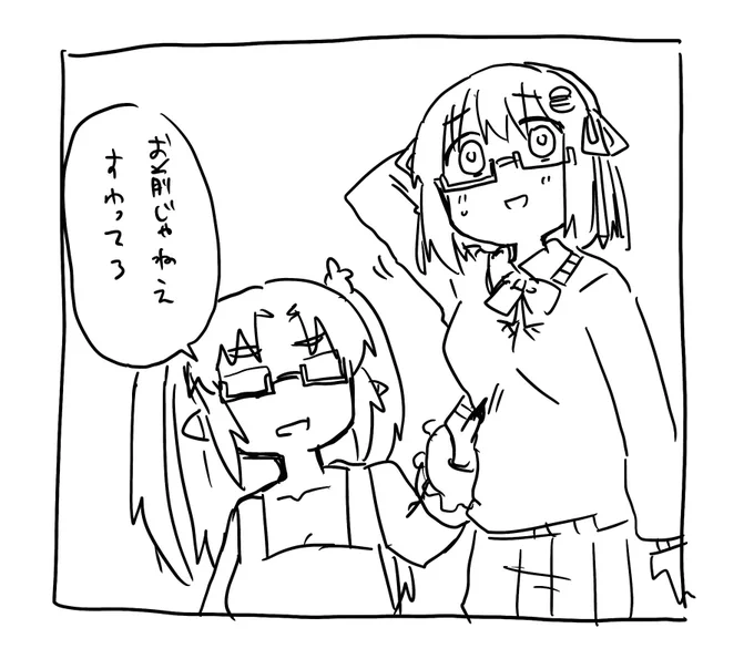 俺も俺も!俺も毎日絵描いてる! 