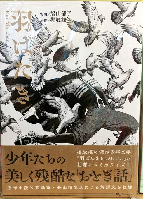 ヴィレッジヴァンガード 川越ルミネ店 Vvkawagoelumine さんのマンガ一覧 ツイコミ 仮