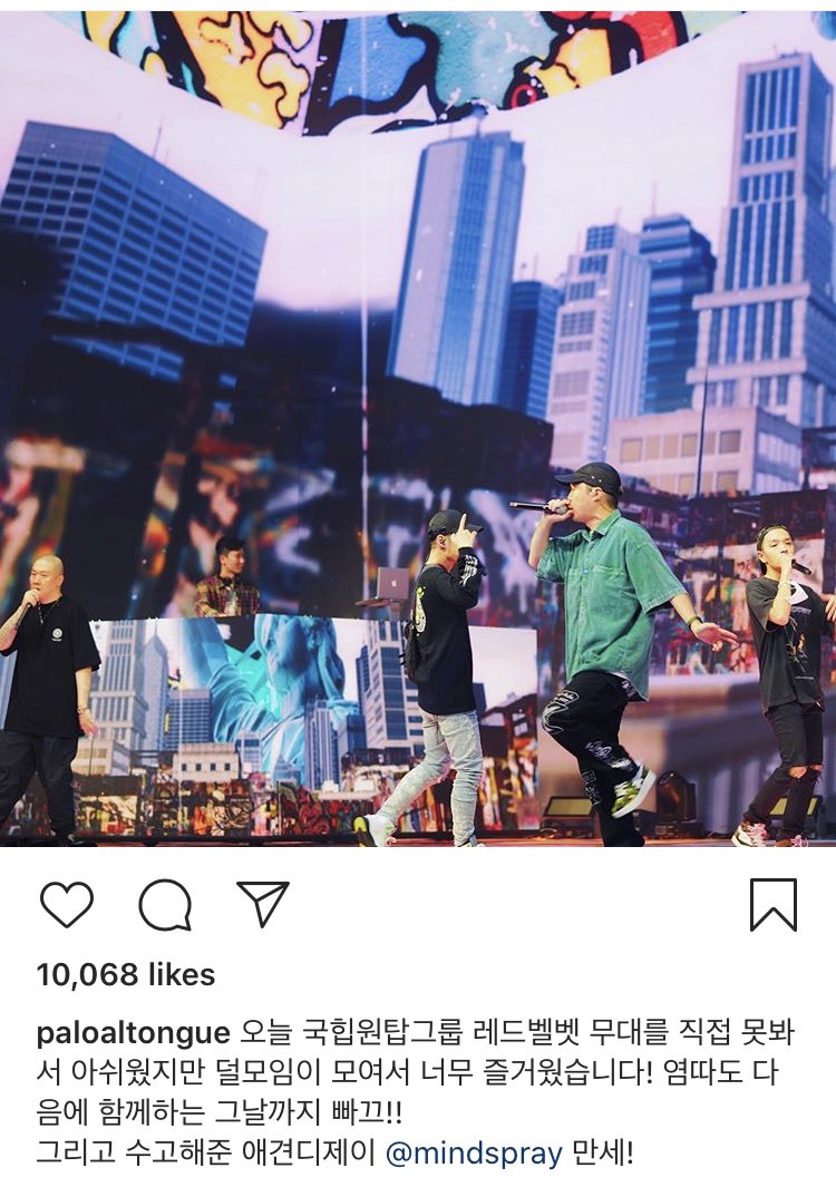 Paloalto (rapper) mentioned RV in his recent ig post!Paloalto: It was a shame that we couldnt have seen Red Velvet’s performance. [Paloalto and Red Velvet performed at the cass event yesterday.]