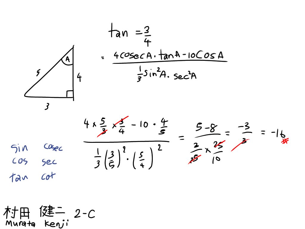 Murata__Kenji's tweet photo. #KHSwork_Math_Y2
แน่นอนว่าอย่างเคนจิที่วัน ๆ เอาแต่นอนและสนใจกีฬาคงทำโจทย์แบบนี้ไม่ได้อยู่แล้ว
การ์ดตัวช่วย! เหล่าเพื่อน ๆ ของฉัน สอนหน่อยสิ
เลยได้แบบนี้มา... จริง ๆ ตัวเขาเองก็ไม่ได้เข้าใจอะไรขนาดนั้นหรอก
@KHS_HyugaSensei https://t.co/Aw8CKDIGw3