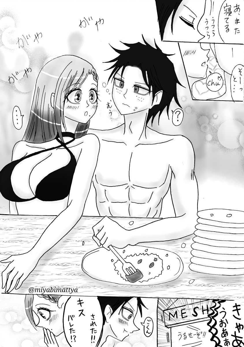 تويتر みやび 日常ツイ 夢描きps W على تويتر 海水浴に行きました 漫画 Op夢 夢絵 夢ヒロイン オリキャラ イラスト オリジナル ワンピ夢 T Co 7gbwnjzuww T Co 3fsw3y0bp2