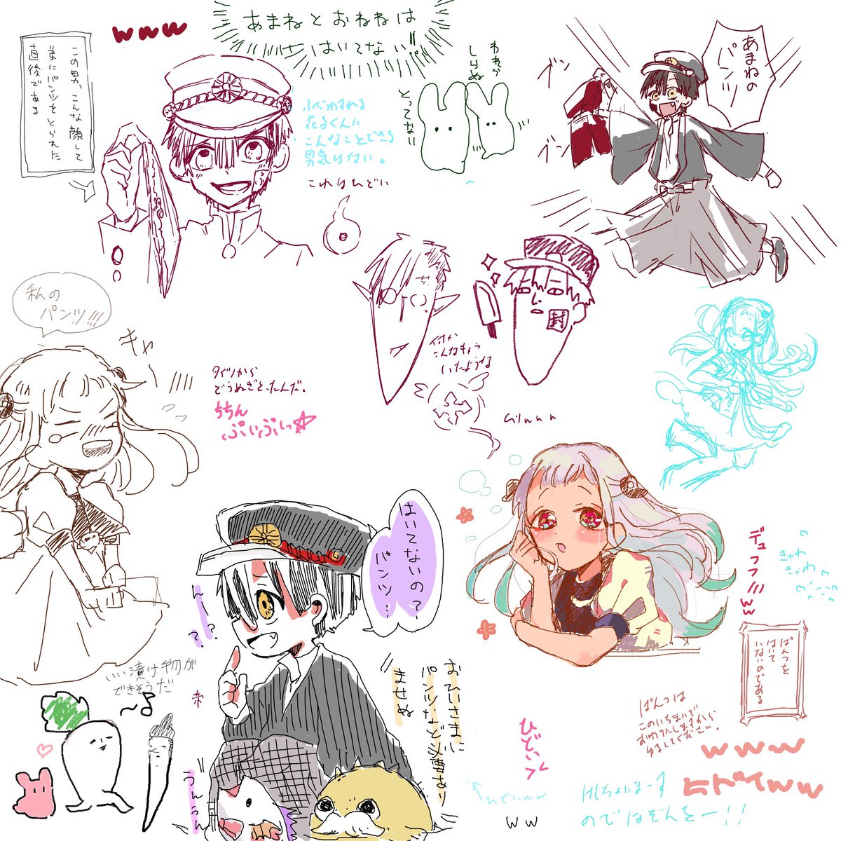 つきなみさんとたらこさん!!絵チャ来てくださってありがとうございました!!
絵チャの産物(1枚目酷すぎる)
@MmxNokowy1213 
@tsuki_nam 