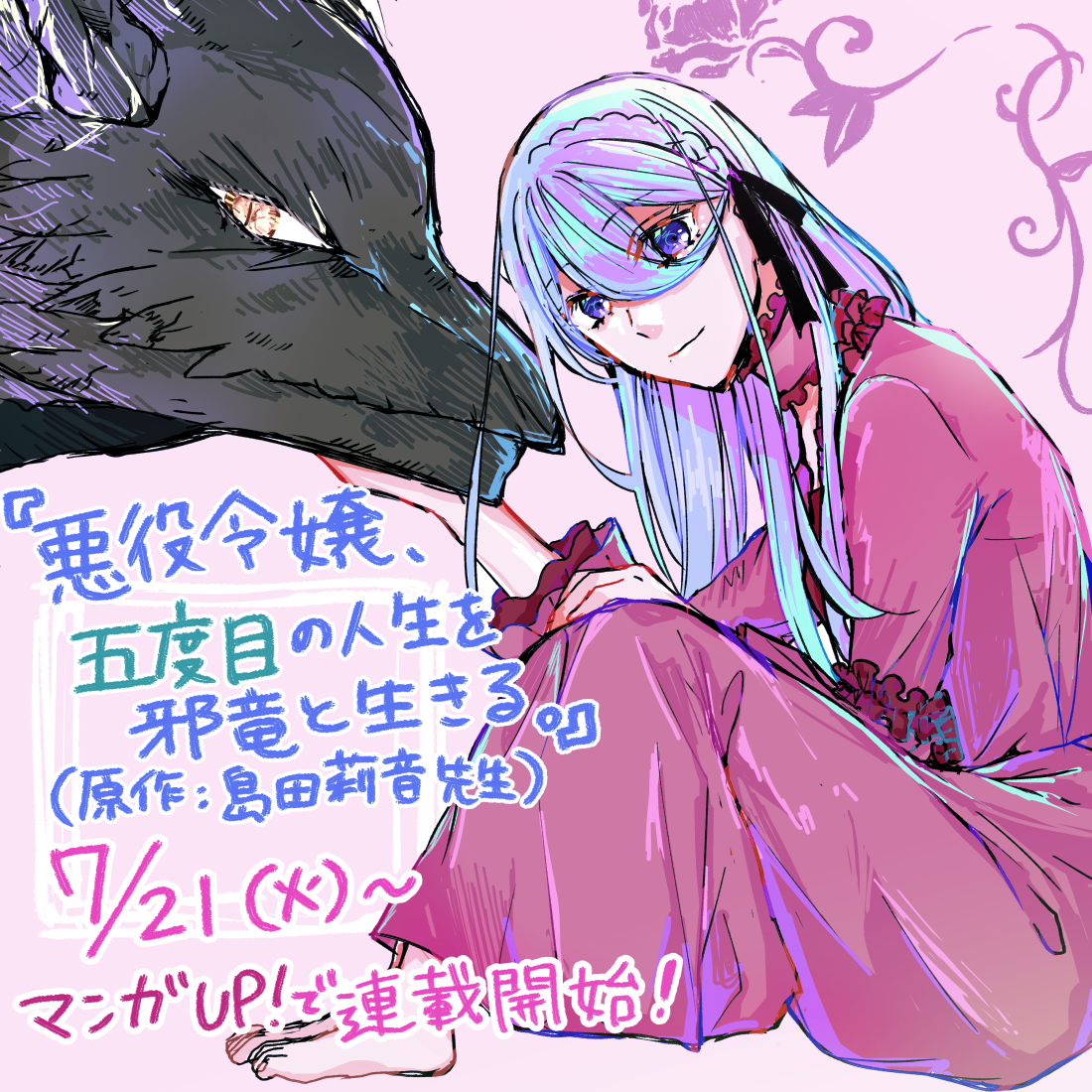 君島いづみ Kimiidu Twitter