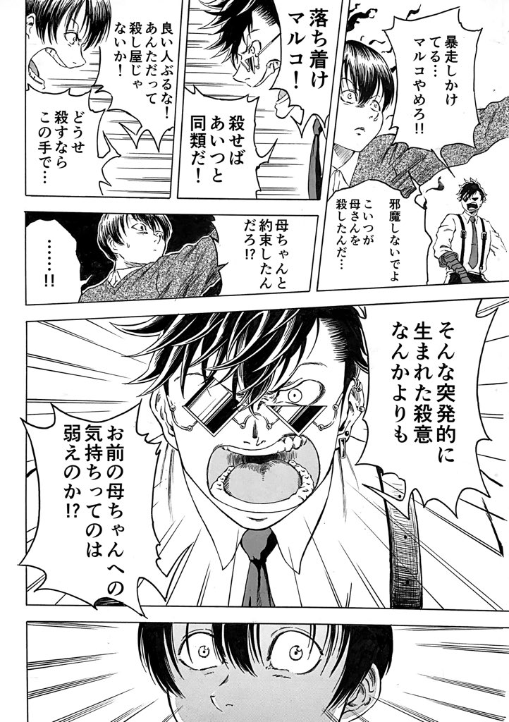 (6/9) 
