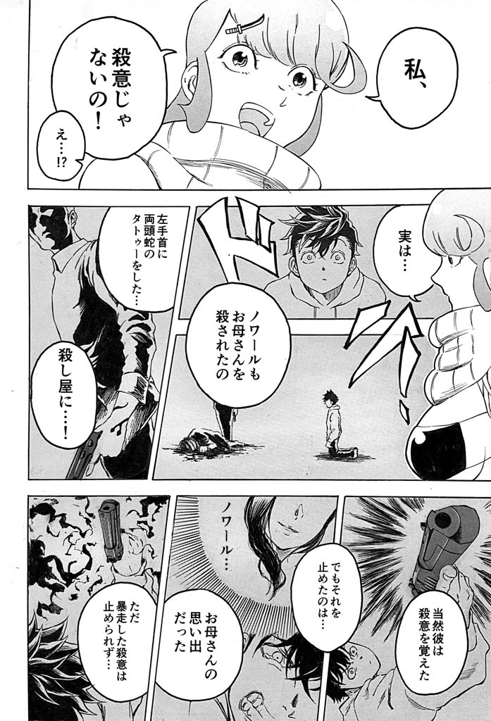 (6/9) 