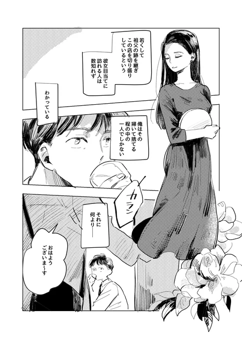 ② 