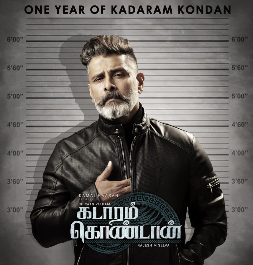 It has been a year since Vikram's Kadaram Kondan released | Tamil Movie  News - Times of India