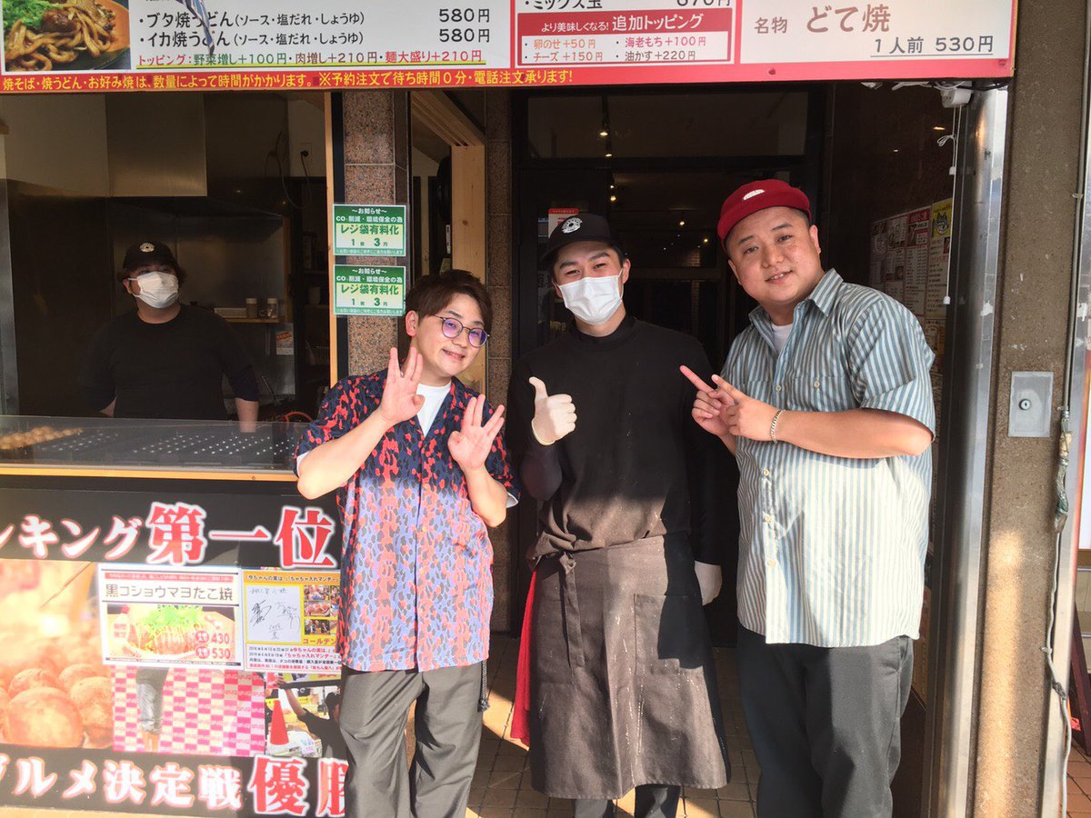 粉もん屋八 高田市駅前店 奈良県 Tds8takoyaki Twitter