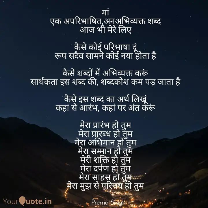 Prernasinghtal1's tweet photo. #MothersLove #Maa #enjoying #MyWords #SelfExploring https://t.co/NrUT0YHwNf