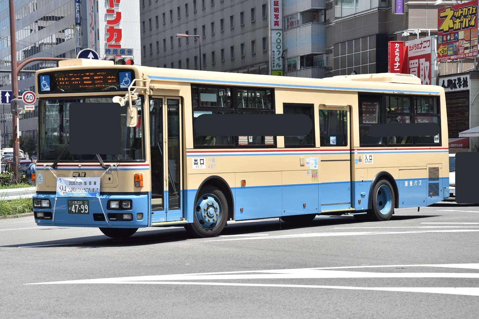人気商品は なべっち交通 on X:  バス