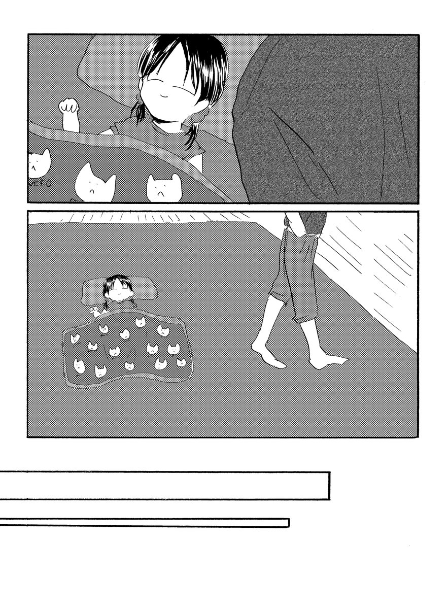 ヤンキー叔父さんと幼女 その123 