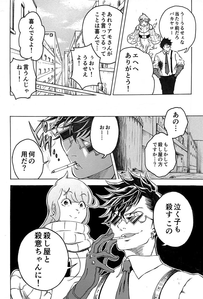 (9/9) 