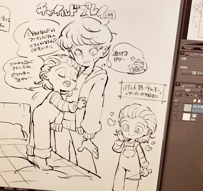 リブート版アンチャキ落書き楽しい…??? 