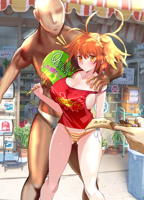 [R-18] ガチャ資金に困ったぐだ子ちゃんが、体を売ってお金を得る話 #Fate/GrandOrder #FGO #藤丸立香 #ぐだ子  