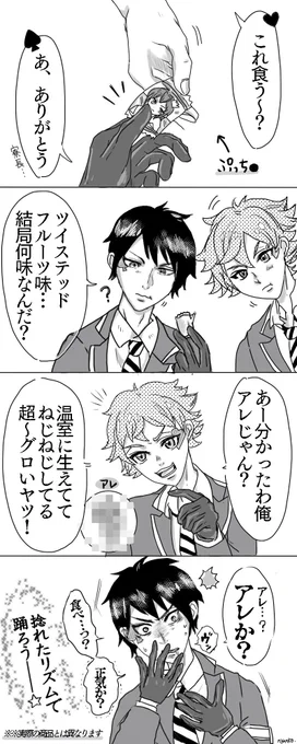 結局何味(エスデュエス) 