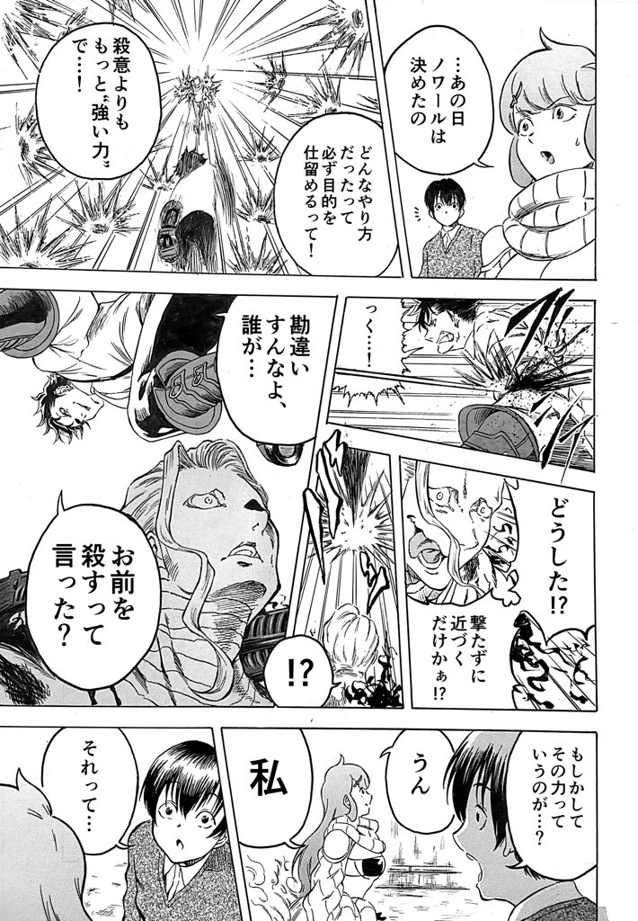 (8/9) 