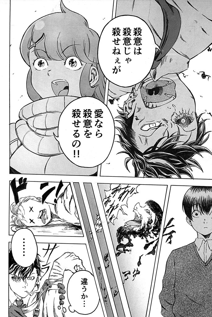 (9/9) 