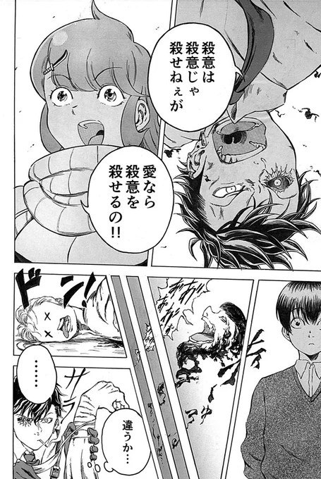 (9/9) 
