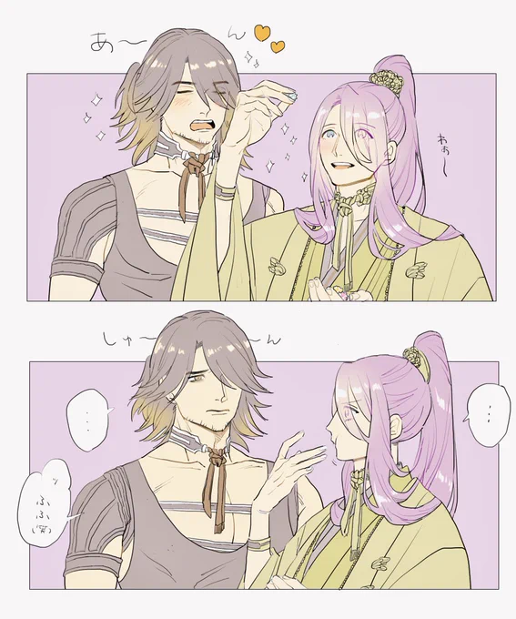 ましゅまろお題:こんぺいとうとはちすか(とこんぺいとうを欲しがるそね) 