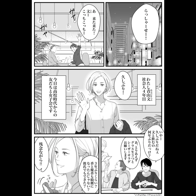インスタ更新してます。今日は青山さんのアフターファイブのお話です。見に来てね!https://t.co/j5UWnDWbN6 
