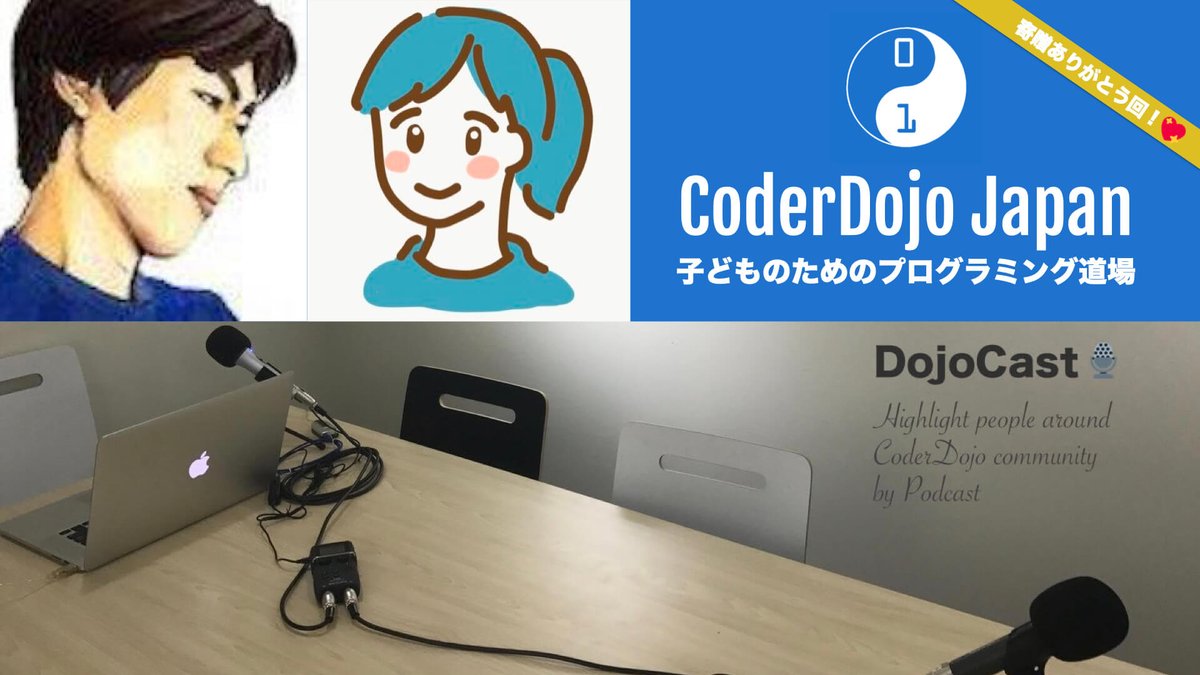 CoderDojoJapan's tweet image. ゲームや機械学習の #Scratch 書籍を、全国の #CoderDojo 向けに寄贈して頂きました！😻🆒✨

news.coderdojo.jp/2020/07/19/scr…

書籍の内容や寄贈に関する経緯なども含め、7月20日 (月) 19:00 から著者の @jishiha さんや @YukiMihashi さんと #DojoCast のライブ配信を行います 🎙🎶

ご都合が合えばぜひ! 😸