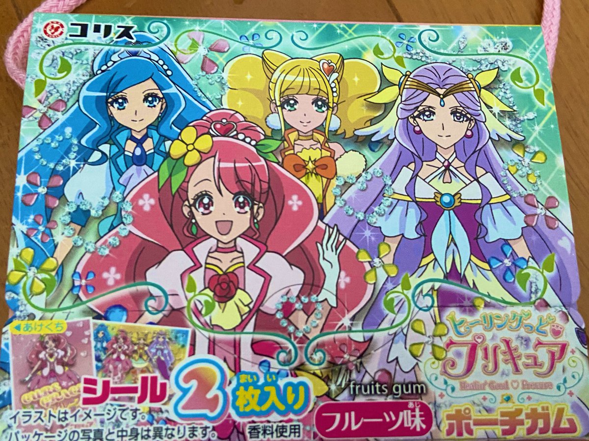 トップ製菓は無くなっちゃったけど
コリスからもちゃんとプリキュア商品出る様で良かった。
シール2枚入っていてお得なポーチガム買ってきた。