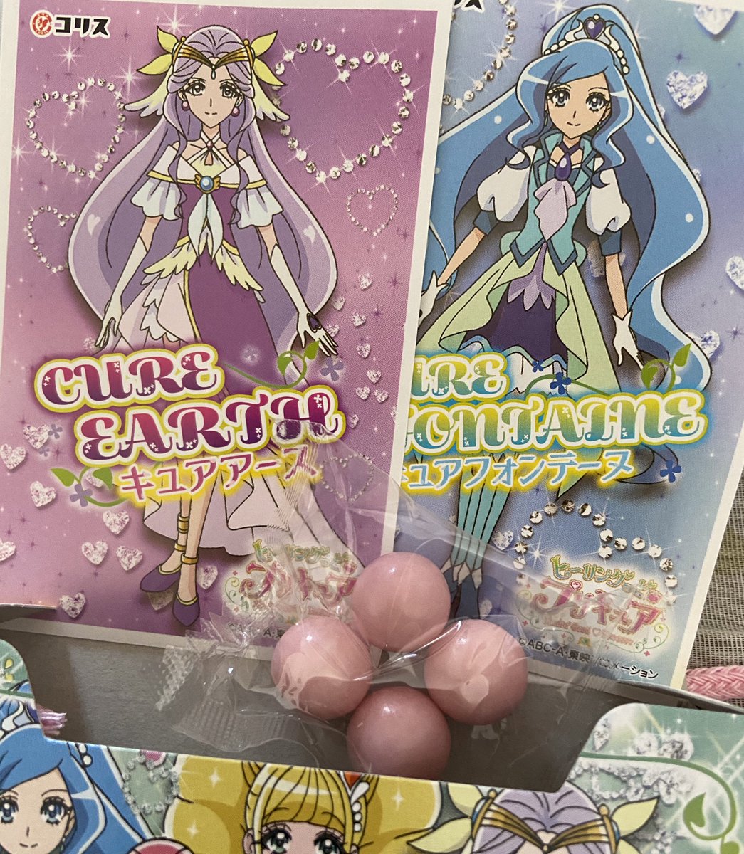 トップ製菓は無くなっちゃったけど
コリスからもちゃんとプリキュア商品出る様で良かった。

シール2枚入っていてお得なポーチガム買ってきた。 