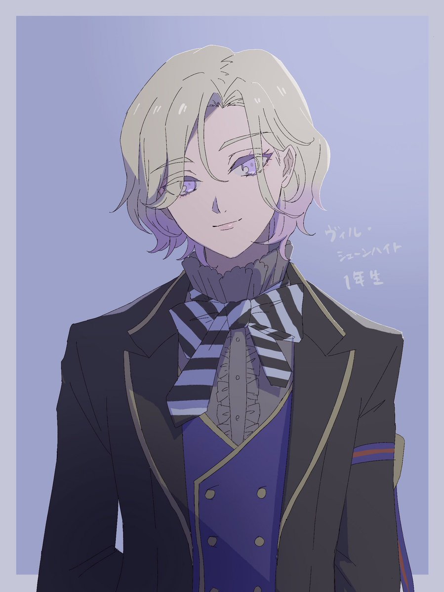ヴィル………… 