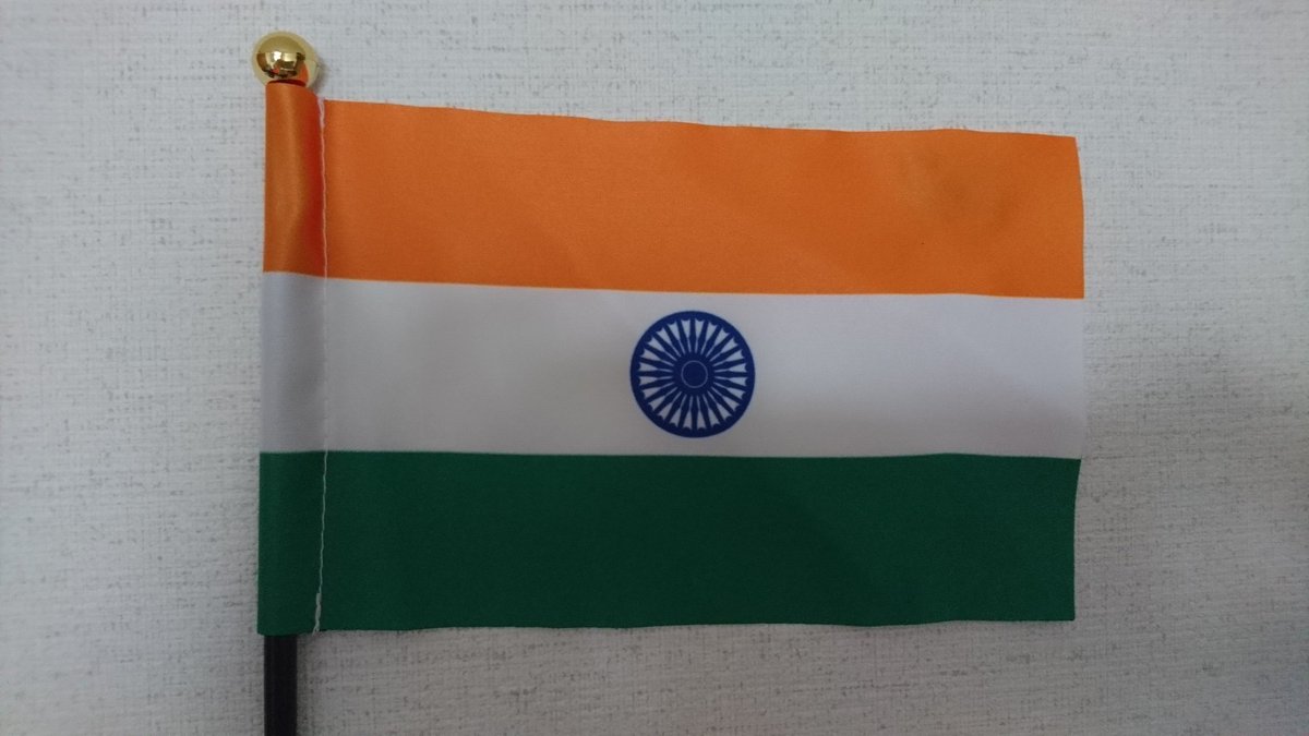 インド国旗