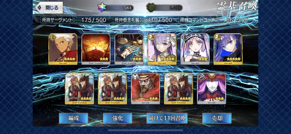 Fgo プロテア メルトとおまけにエミヤとかいう神引きが羨ましすぎる件 Fateツイッター情報まとめ