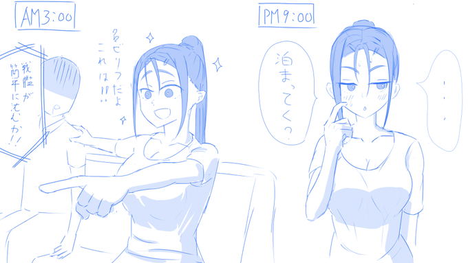 先輩の家に泊まる事になって「これはもしや!」と思ったのも束の間、先輩の解説付きで一晩中映画を観せられる人生を送りたかった 