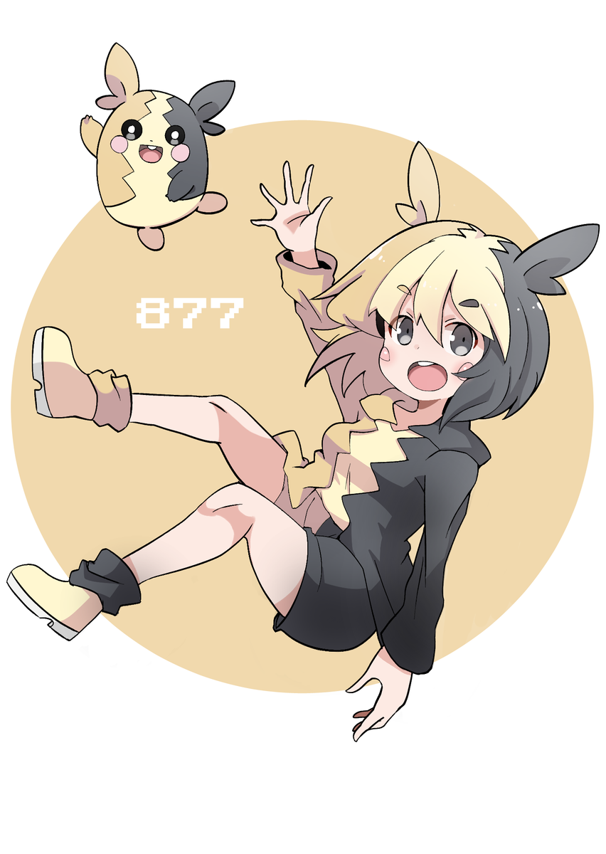 マリィ(ポケモントレーナー) ,モルペコ ,まんぷくもよう 「#女の子のイラストだけで興味を持ってくれる方へ届け 」|Maksのイラスト