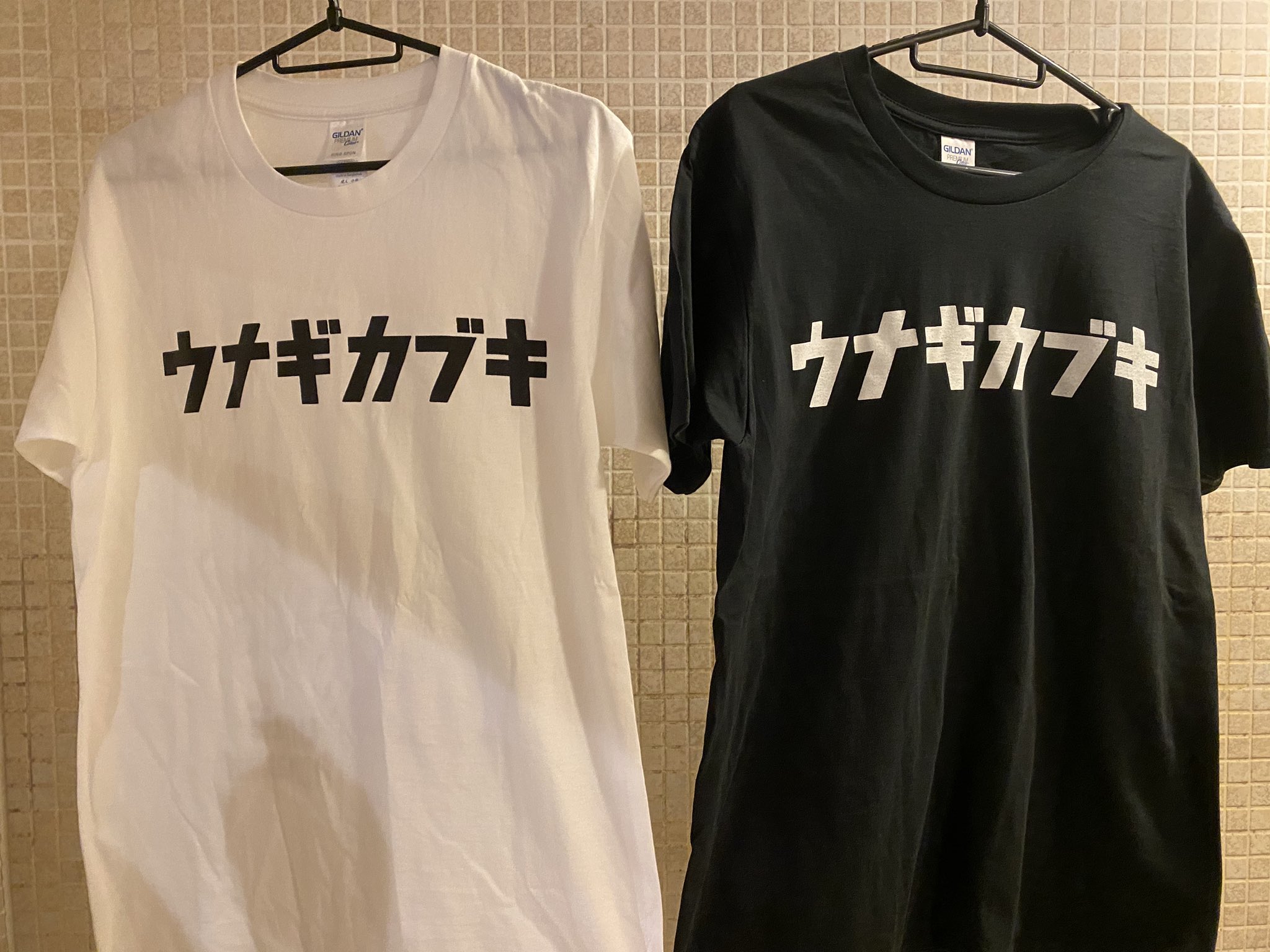 ウナギサヤカ 家族Tシャツ／【ちょこっとだけ再登場！】 悪かっ 
