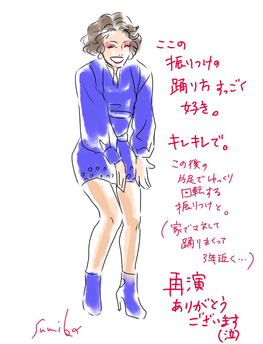 再再演やりたいって言ってた気がするんだけど。
台風の目、春ローラ最高なんだから。
ローラ役への大変さも話してくれました。
てぺさんはどっしりと構えて支えてくれました。
安定のてぺさんとぶっ飛んで行きそうな春馬くん、また見せてよ…