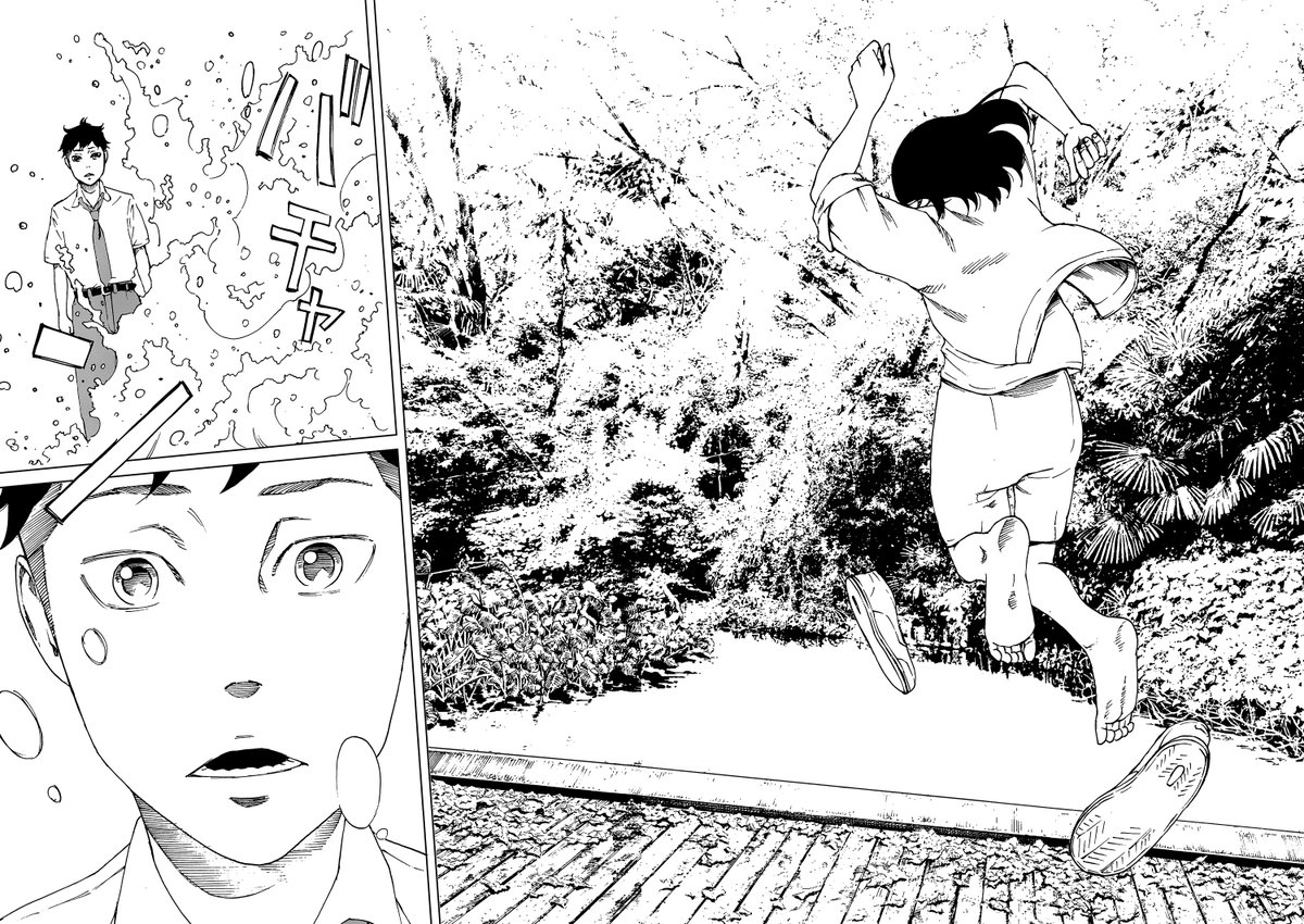 河童にされた男の子と 友達になりたい河童の女の子 3 5 今井大輔の漫画