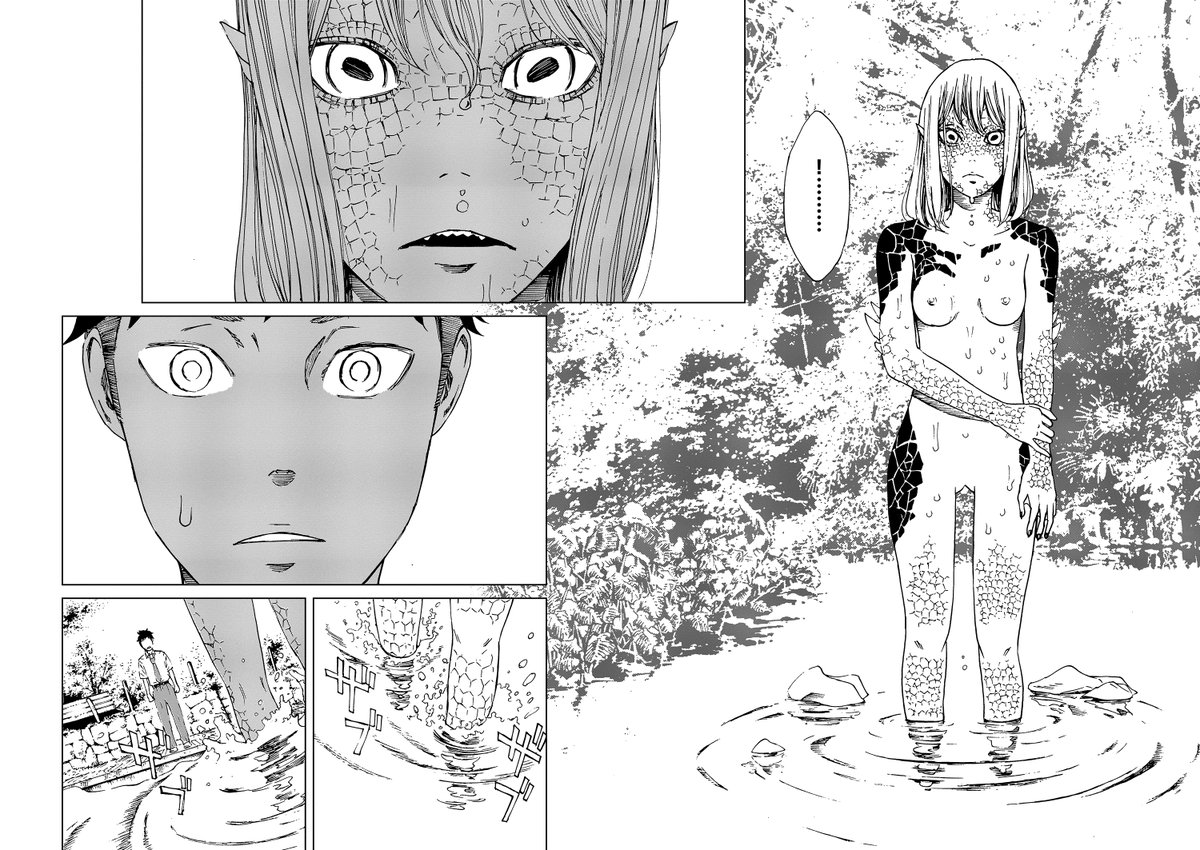 河童にされた男の子と、友達になりたい河童の女の子(4/5) 
