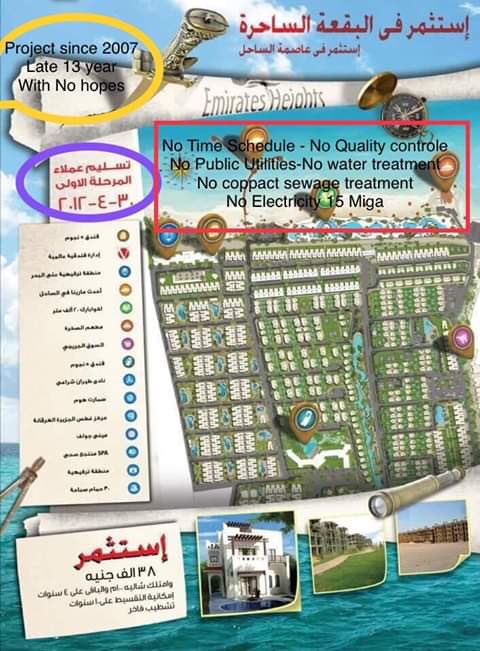 IbrahimShawkat's tweet photo. #Emirates_Heights_EGYPT_CANADA 
Mr Justin Trudeau 
Le Premier Minister de CANADA please help us to take our rights from Mr Samy Elkoriny https://t.co/qaHhtfc7b5