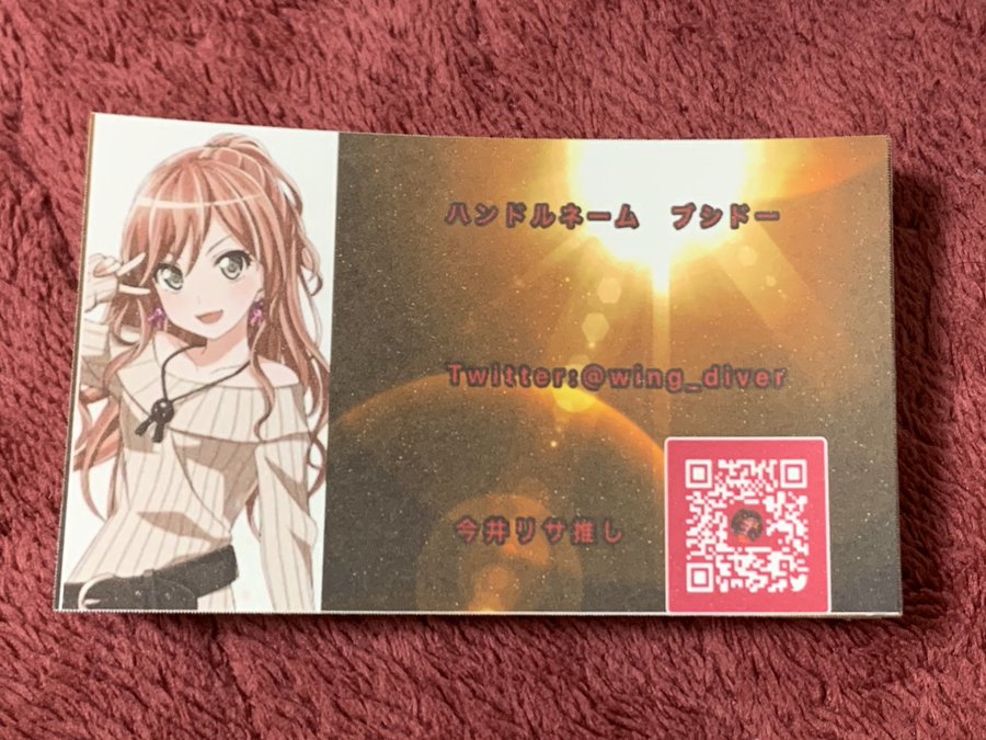 オタクのオフ会向け 痛名刺の作成におすすめのサービス3選