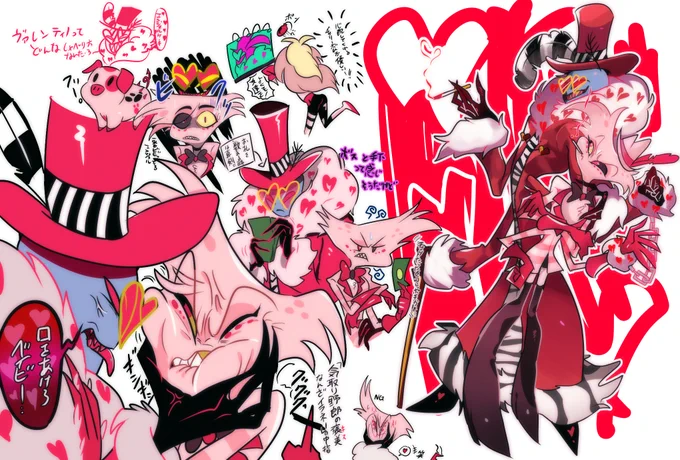 ADDICT最高すぎてリピートしすぎた?️???
描くのがおさまらない。素晴らしすぎて
#HazbinHotelFanart 
#ハズビンホテル 
#HazbinHotel 
#ADDICT 