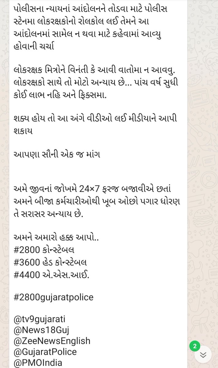 Rohan28508334's tweet photo. https://t.co/WKYLZ7Ao4T