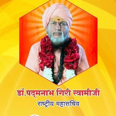 RSSPindia's tweet photo. नमो नारायण https://t.co/rblMdhy0o0